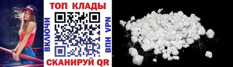 Какие есть наркотики Болотное ГАШИШ Alpha-PVP Меф мяу мяу OMG онион Конопля