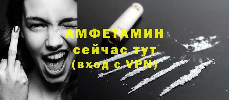 купить наркотики цена  Болотное  shop Telegram  Amphetamine Розовый 