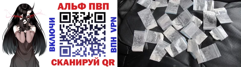 продажа наркотиков  Болотное  Альфа ПВП VHQ 