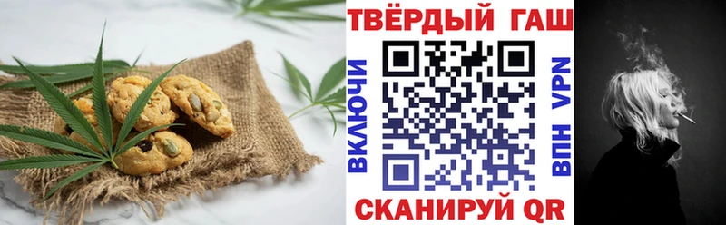 сайты даркнета какой сайт  где купить наркоту  Болотное  Canna-Cookies конопля 