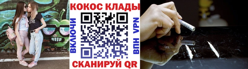 Cocaine Эквадор MEGA как зайти Болотное хочу