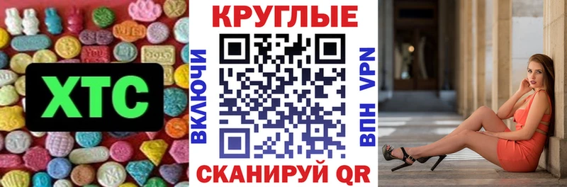 мега ссылка  Болотное  Ecstasy mix  даркнет сайт 