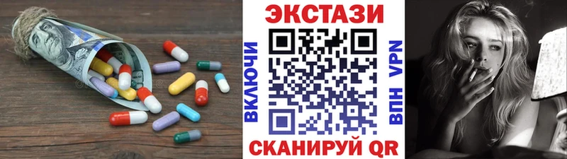 ЭКСТАЗИ VHQ Болотное