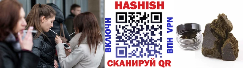 ГАШИШ VHQ  omg как зайти  Болотное 