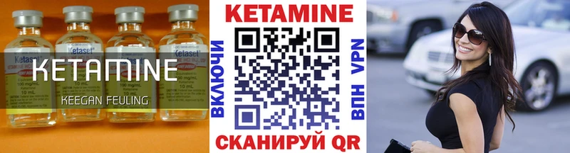 КЕТАМИН VHQ  Болотное 