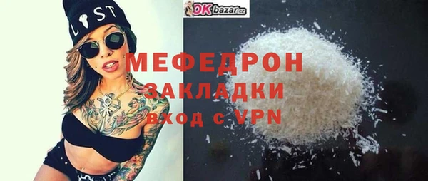 ГАЛЛЮЦИНОГЕННЫЕ ГРИБЫ Аркадак