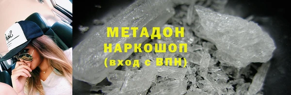 герыч Новый Уренгой