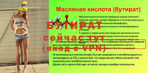 дмт Лиски