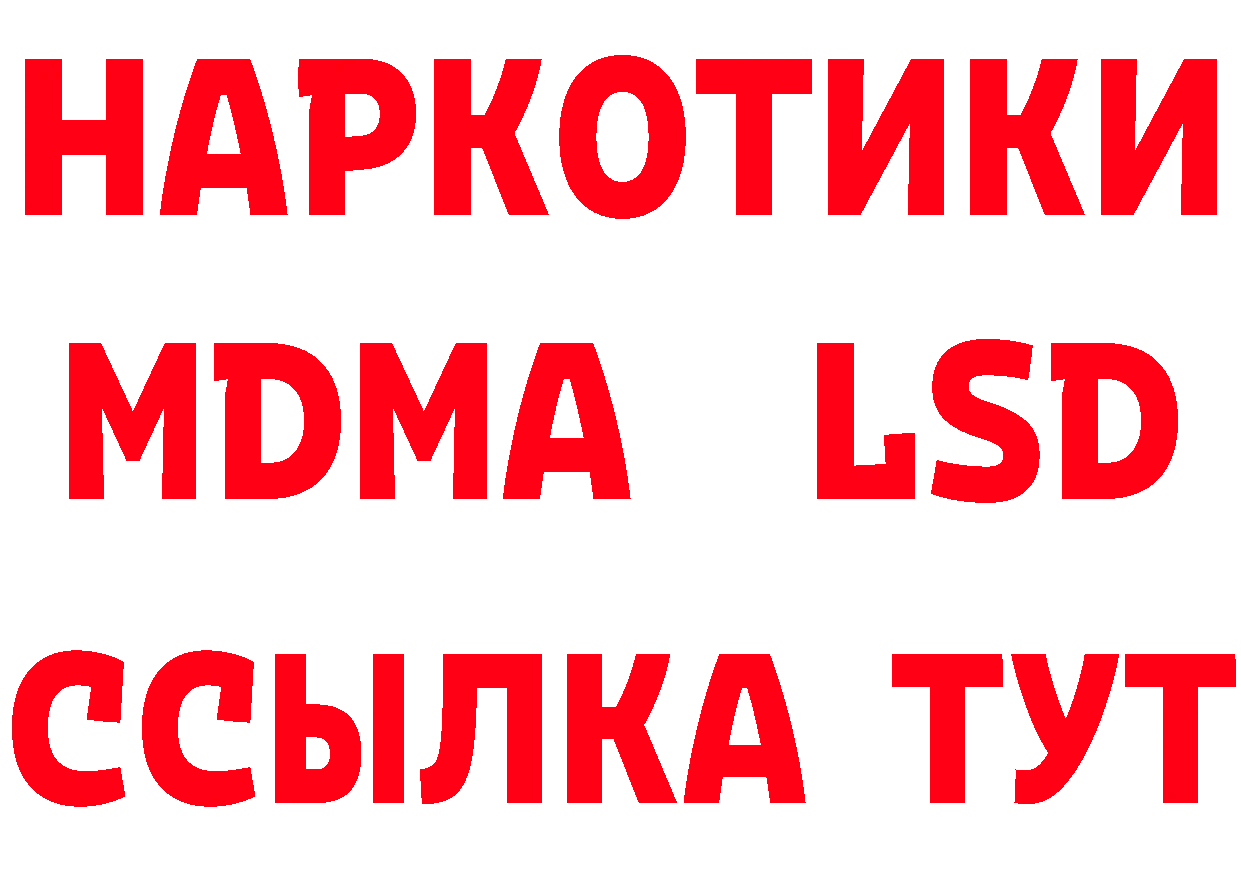 Кетамин VHQ как войти это mega Болотное