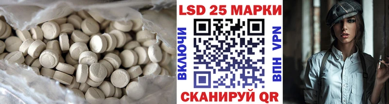 ЛСД экстази кислота  Болотное 