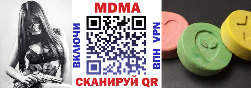 МДМА молли  площадка наркотические препараты  Болотное  наркота 