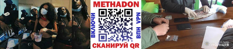 kraken зеркало  Болотное  Метадон мёд 