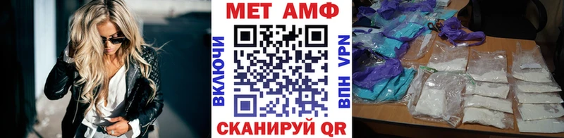 Метамфетамин винт  Болотное 